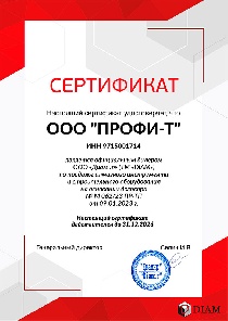 ���������� DIAM 2026