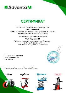 ���������� �������-� 2026