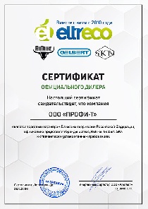 ���������� Rutrike 2026