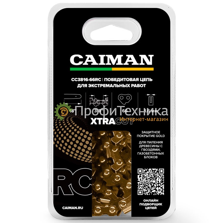  CAIMAN Gold 18", 3/8", 1.6 , 66 