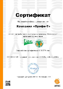 ���������� Laski, Billy Goat 2026