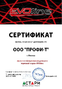 ���������� EVOline 2026