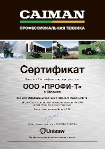 ���������� Caiman 2026