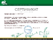 ���������� SABLE 2026