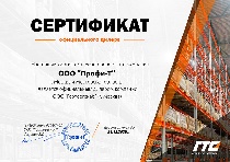 ���������� ����������� 2026