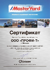 ���������� MasterYard 2026