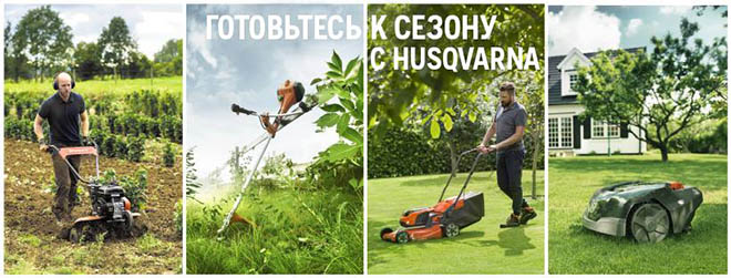   Husqvarna