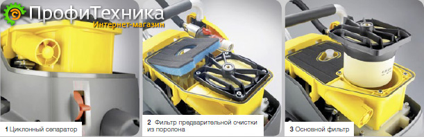  Wacker Neuson