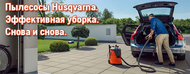  Husqvarna
