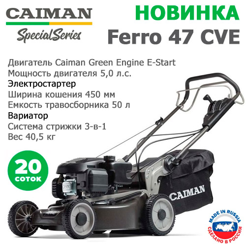   Caiman FERRO 47CVE