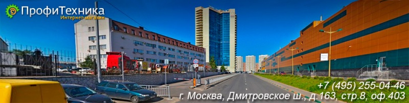 ПрофиТехника.Офис adress.jpg