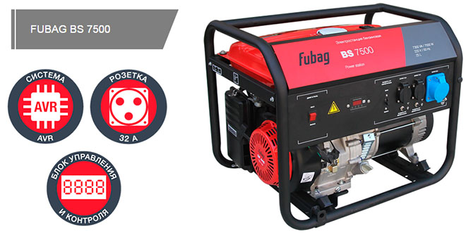 FUBAG BS 7500