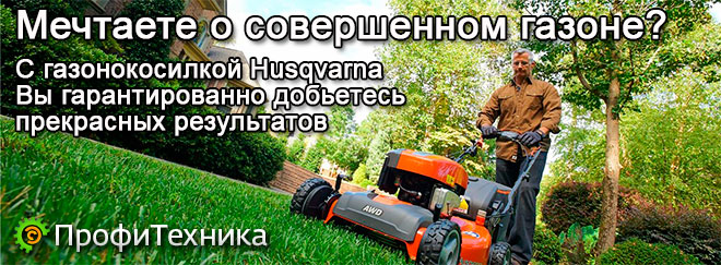   Husqvarna