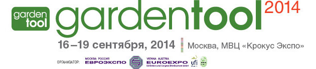 Gardentool 2014