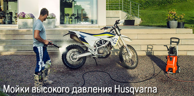    Husqvarna