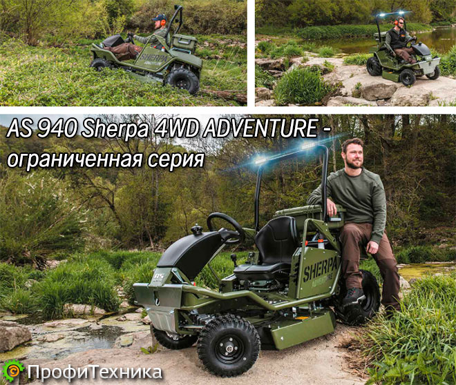 AS 940 SHERPA 4WD ADVENTURE