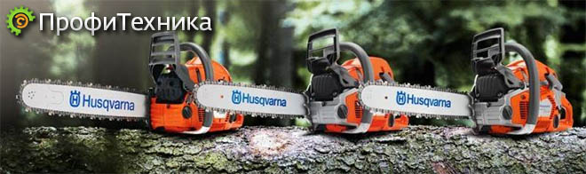  husqvarna