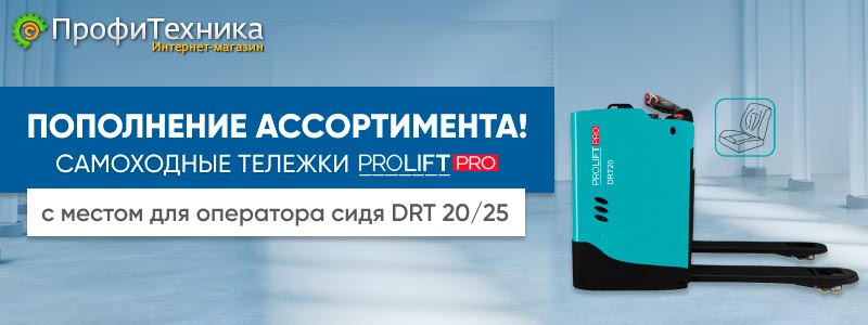 DRT20-01.jpg