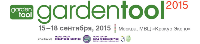 GARDENTOOL 2015