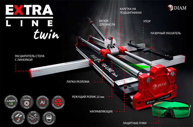 DIAM EXTRA LINE twin