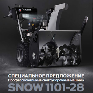 snow_1101-28_01_300.jpg