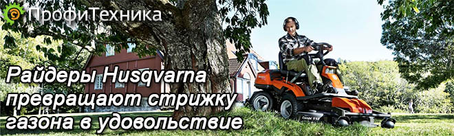  Husqvarna