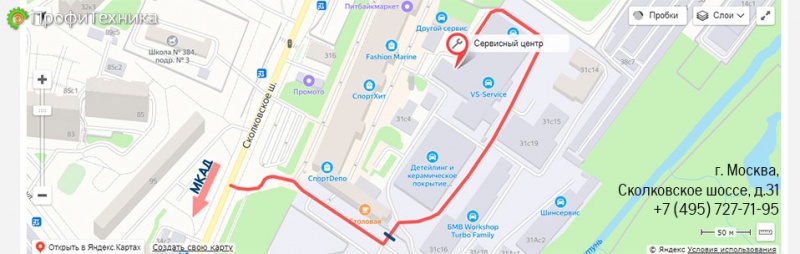 ПрофиТехника.Сервис sarv-24-12.jpg