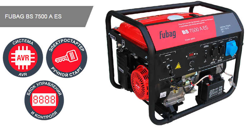  FUBAG BS 7500
