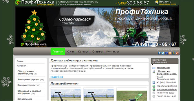 blizko_02.jpg
