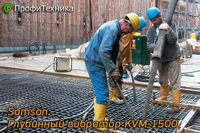  SAMSAN KVM-1500