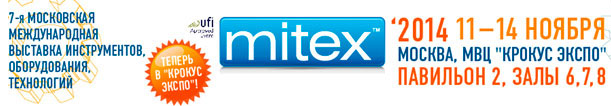 MITEX-2014