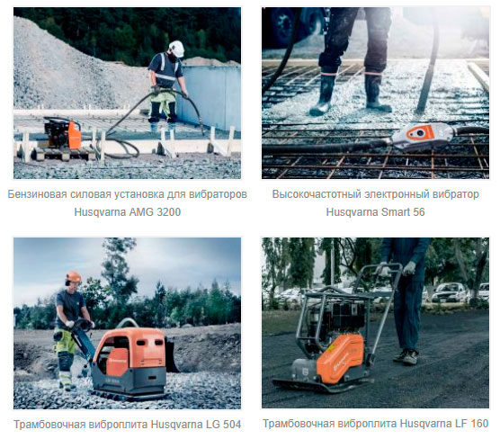   HUsqvarna