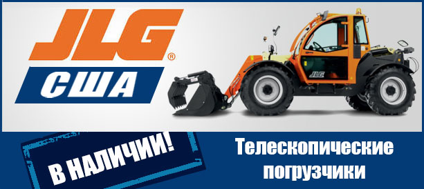   JLG