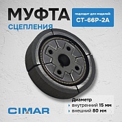 ����� ��������� ��� CT-66P-2A