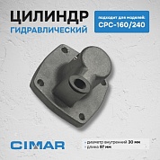 ������� �������������� ��� CPC-160-240