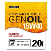 Масло минеральное GENOIL 15W40 (20 л)