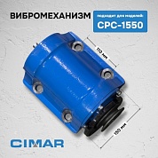 ������������� ��� CPC-1550