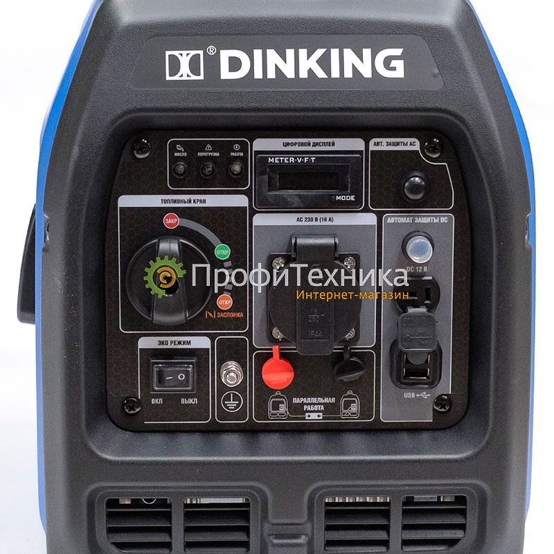 Генератор бензиновый инверторный dinking