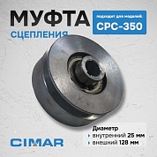 ����� ��������� ��� CPC-350