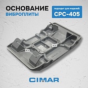 ��������� ���������� CPC-405