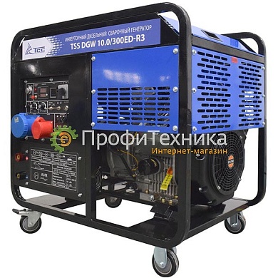 Сварочный генератор инверторный ТСС DGW 10.0/300ED-R3