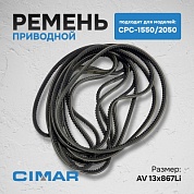 ������ ��� CPC-1550/2050