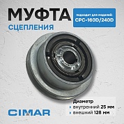 ����� ��������� ��� CPC-160D/240D