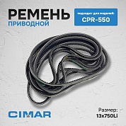 ������ ��� CPR-550